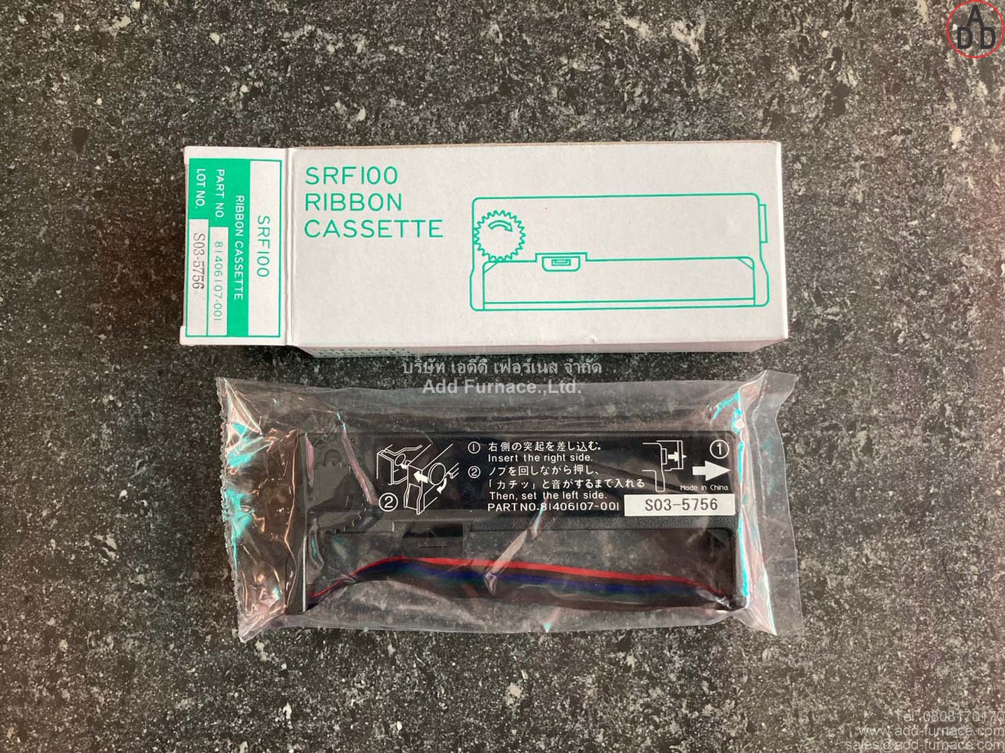 srf100-ribbon-cassette-part-no-81406107-001(2)